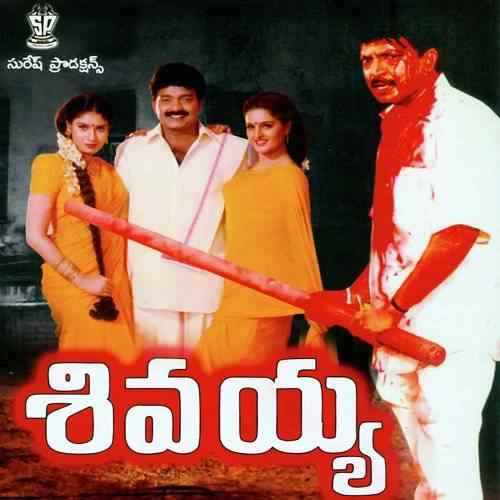 Sivayya (1998)