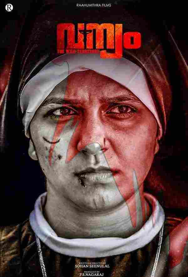 Sohan Seenulal (2016)