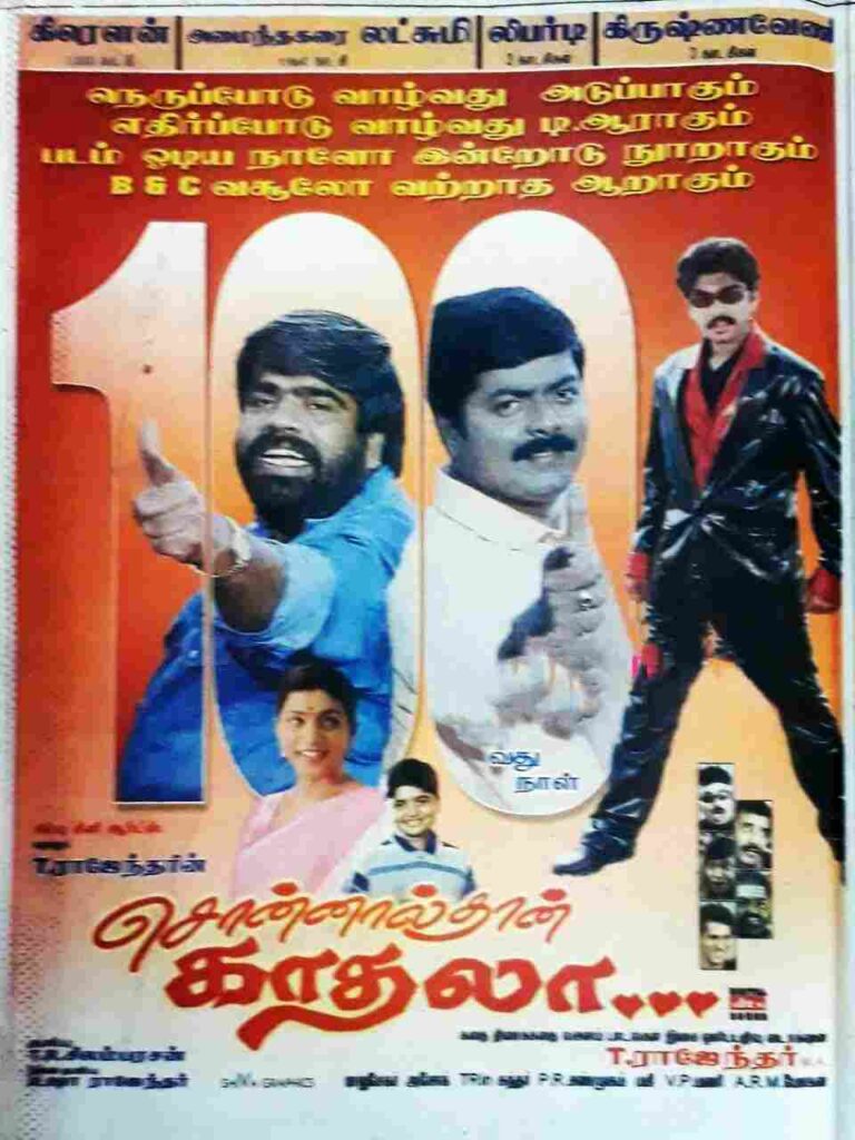 Sonnal Thaan Kaadhala (2001)