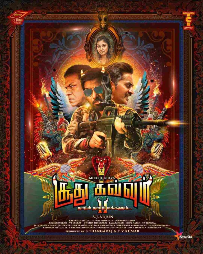 Soodhu Kavvum 2 (2024)