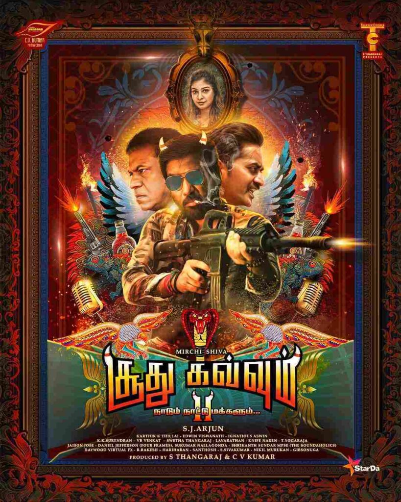 Soodhu Kavvum 2 (2024)
