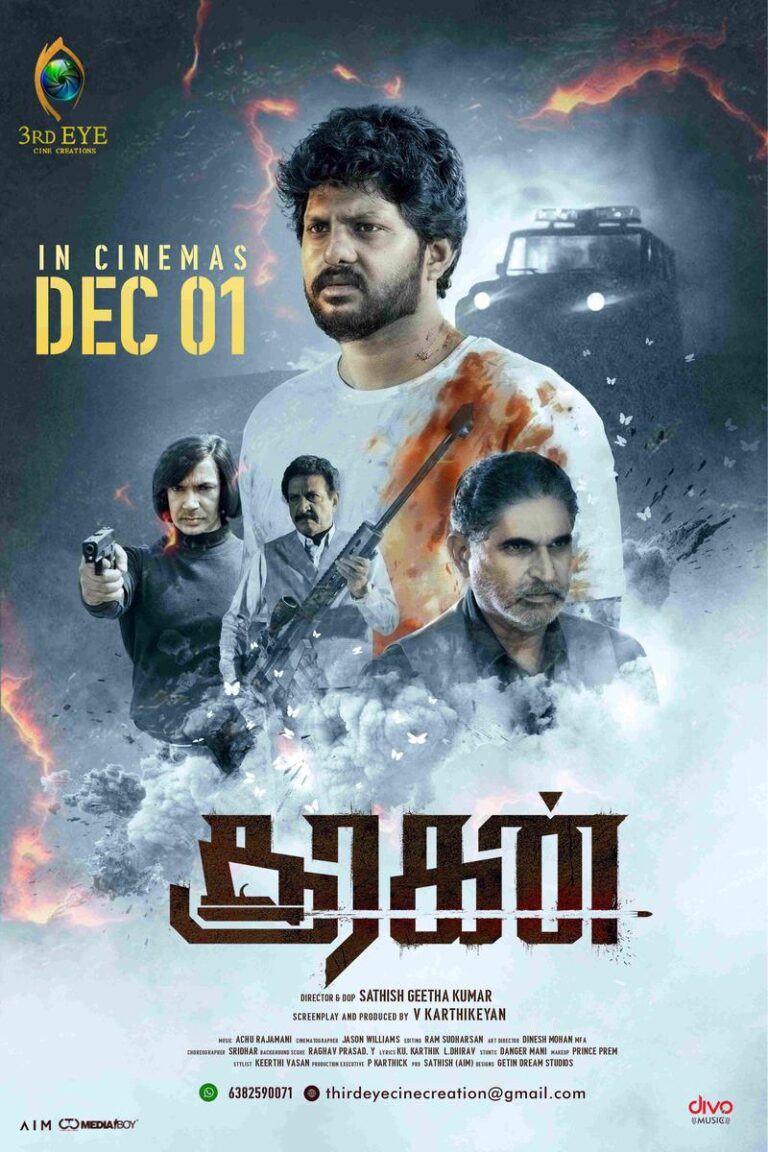 Sooragan (2023)