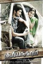 Sooriya Nagaram (2012)