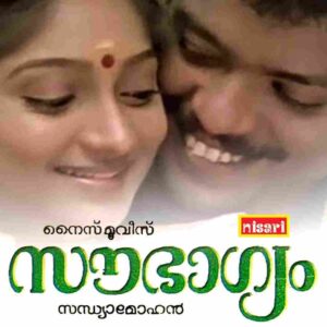 Sowbhagyam