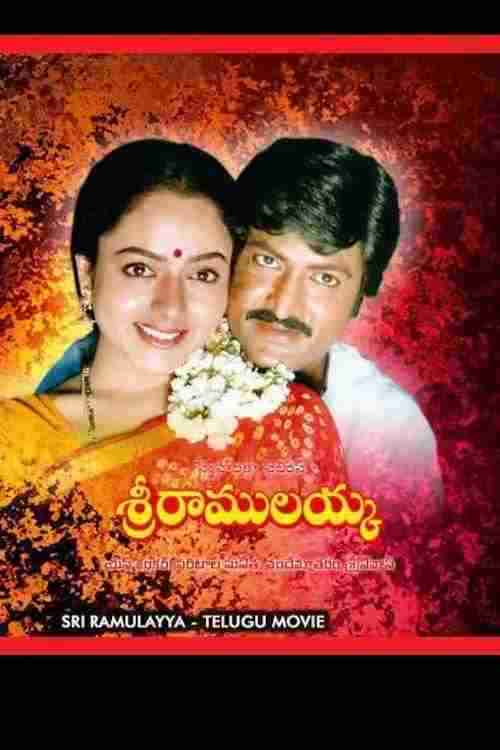 Sri Ramulayya (1999)