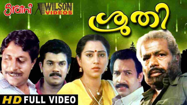 Sruthi (1987)