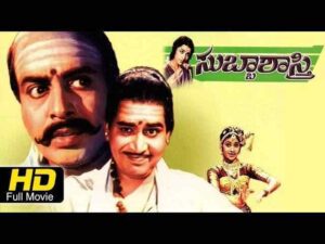 Subba Shastry