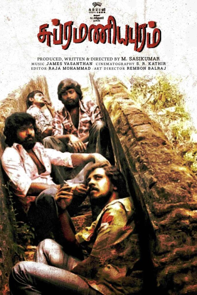 Subramaniyapuram (2008)