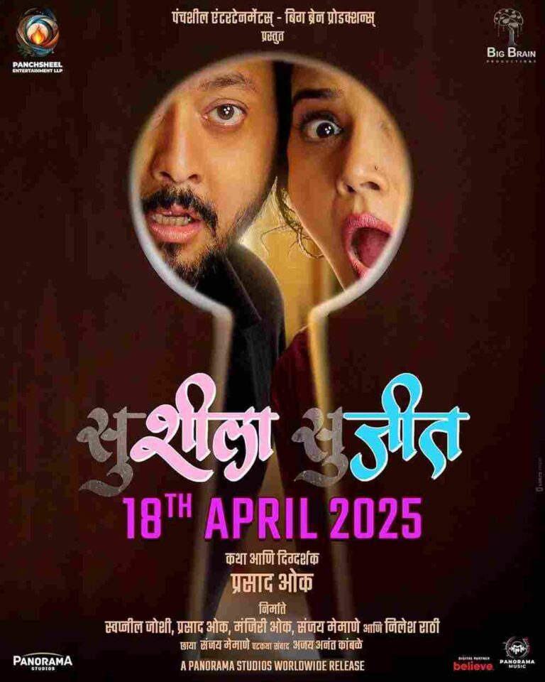 Sujeeth (2025)