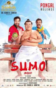 Sumo