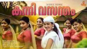 Sundardas (2002)