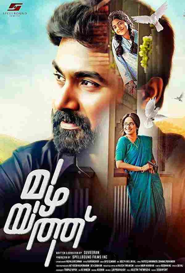 Suveeran (2018)