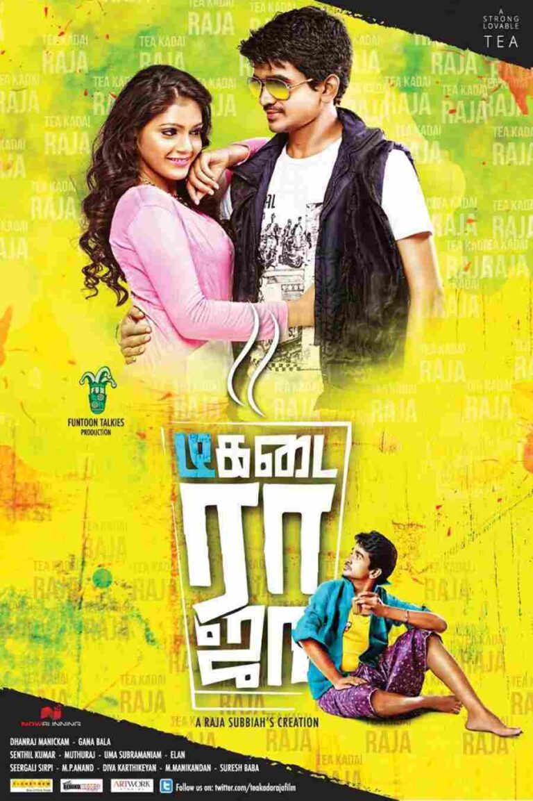 Tea Kadai Raja (2016)