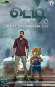 Teddy (2021)