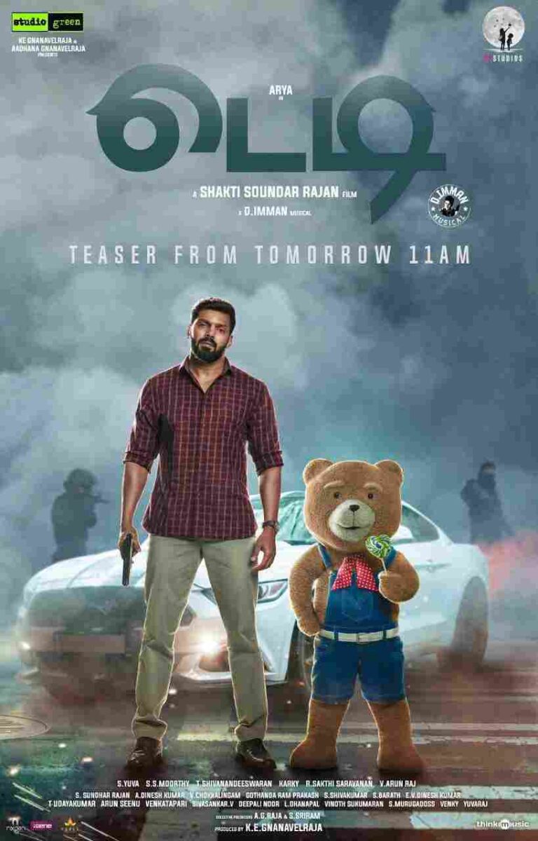 Teddy (2021)