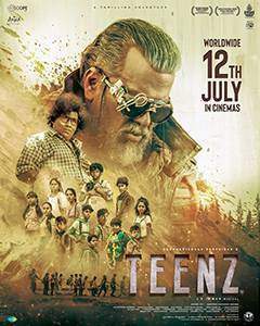Teenz (2024)