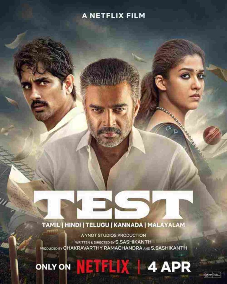 Test (2025)