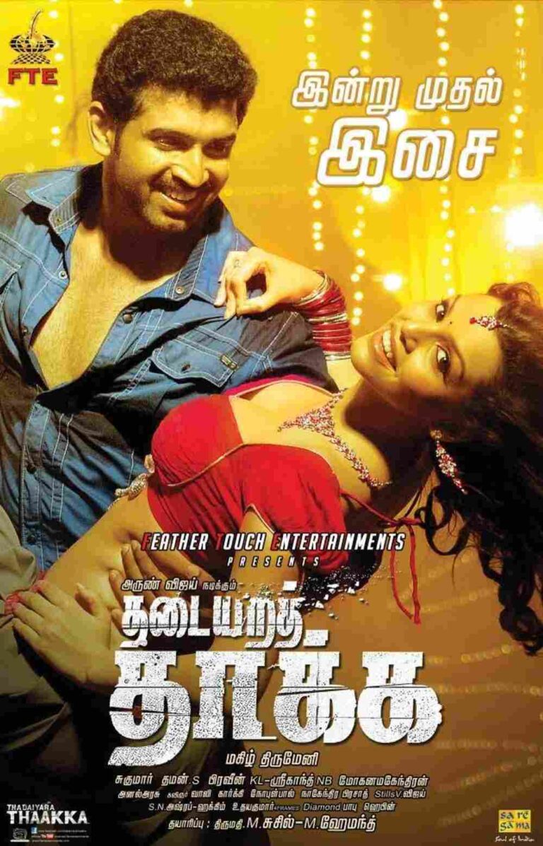 Thadaiyara Thaakka (2012)