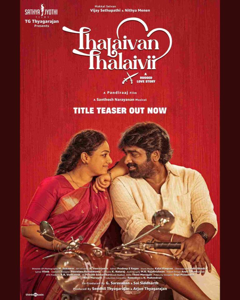 Thalaivan Thalaivii (2025)