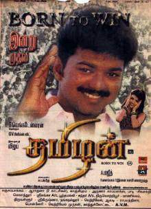 Thamizhan (2002)