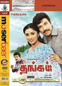 Thangam