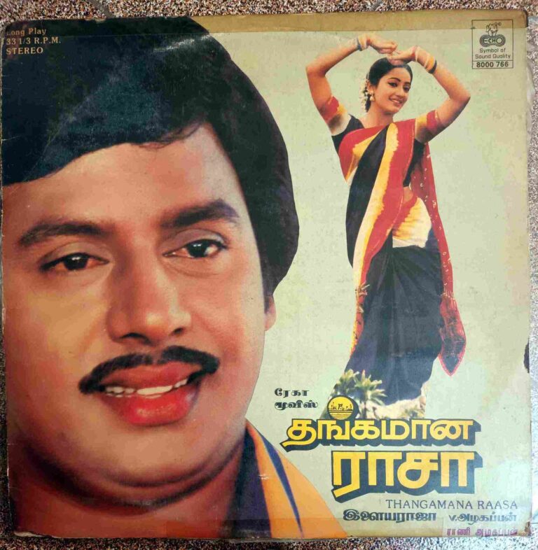Thangamana Raasa (1989)