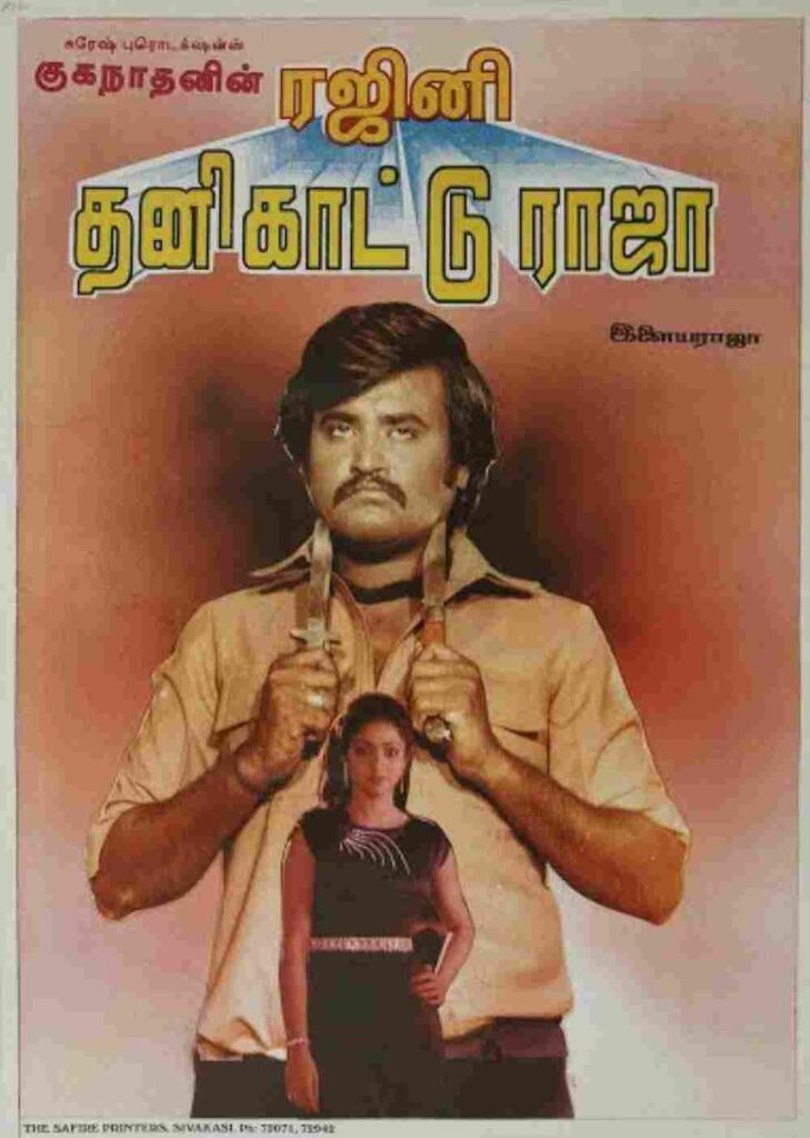 Thanikattu Raja (1982)