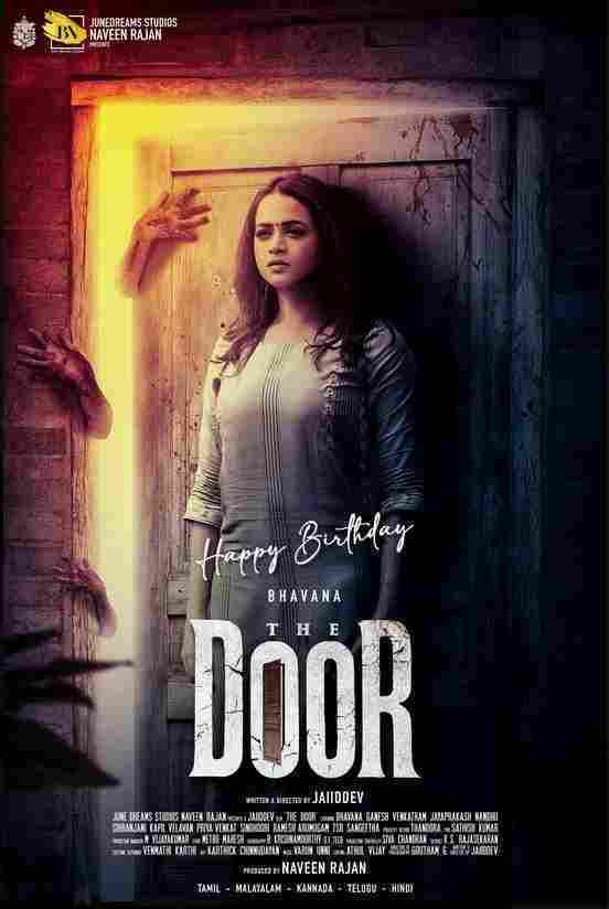 The Door (2025)