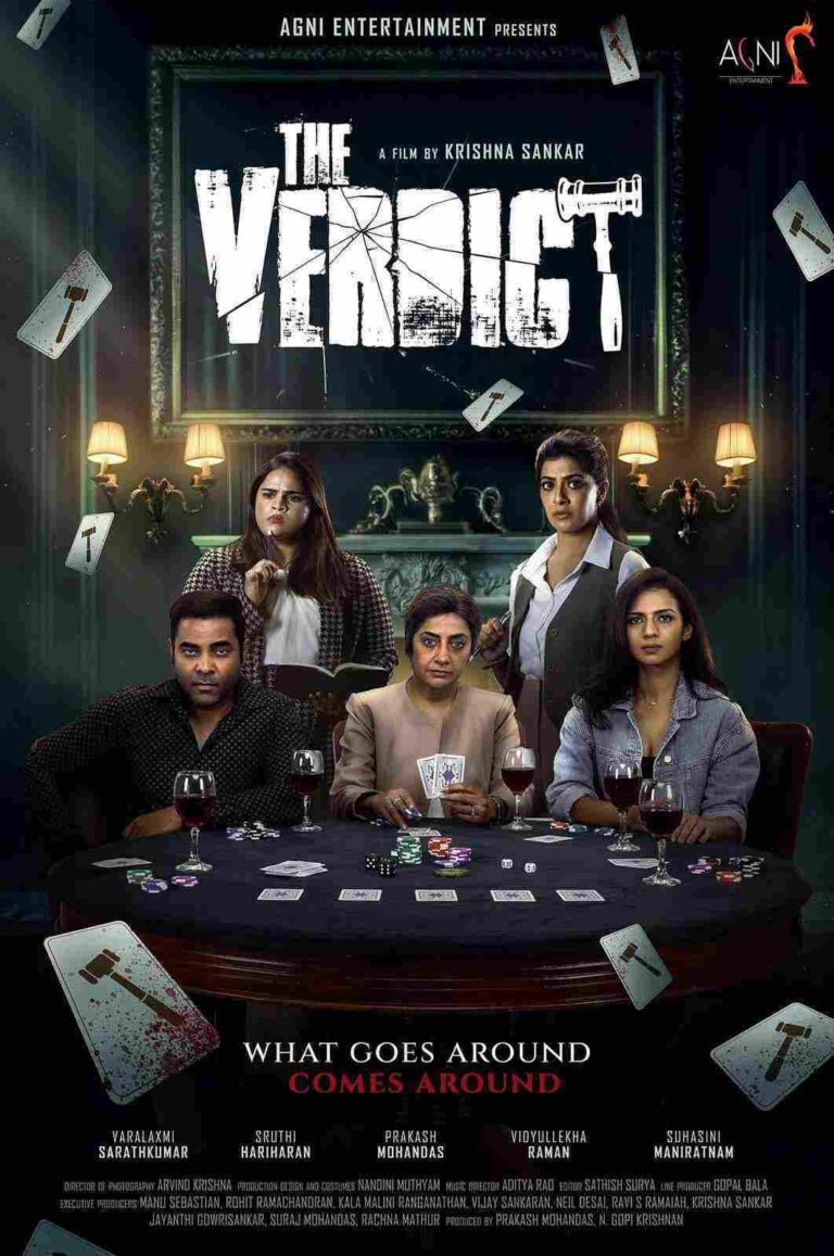 The Verdict (2025)