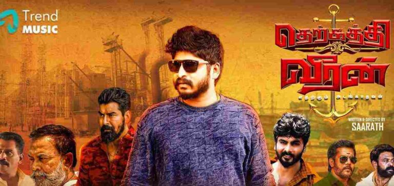Therkathi Veeran (2022)