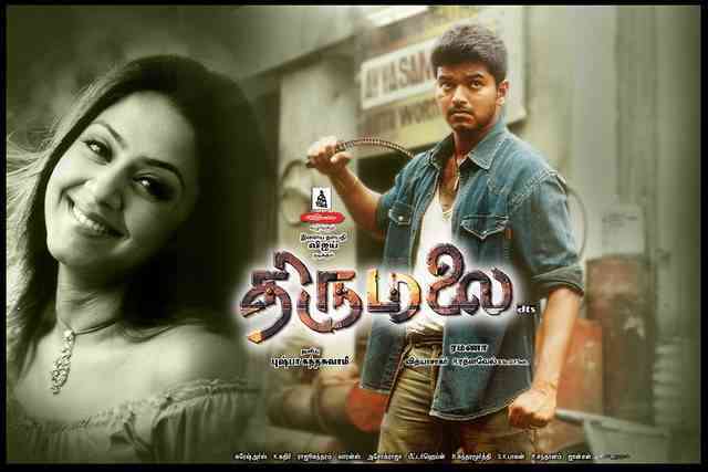 Thirumalai (2003)