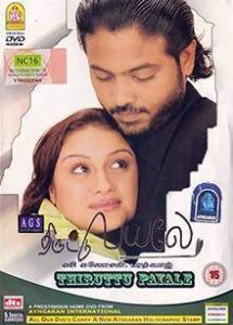 Thiruttu Payale
