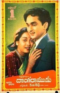 Thiruttu Raman