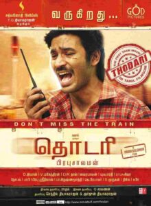 Thodari
