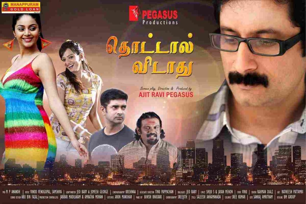 Thottal Vidathu (2014)