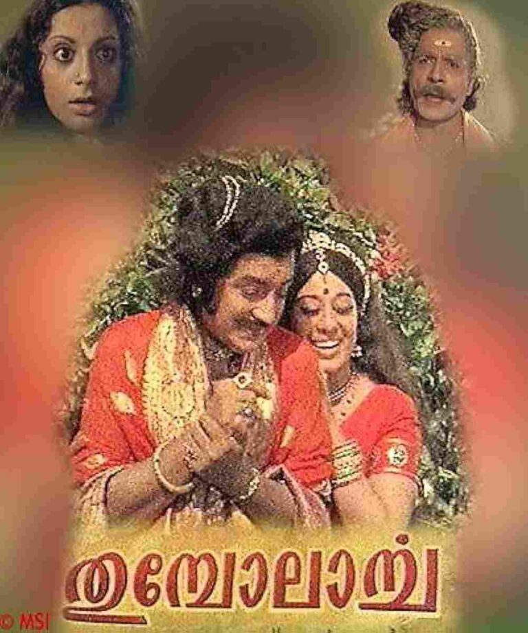 Thumbolarcha (1974)