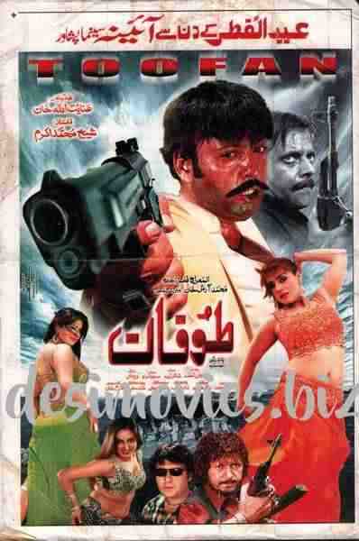 Toofan (2012)