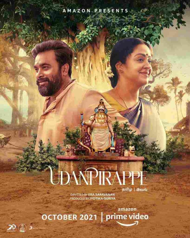 Udanpirappe (2021)