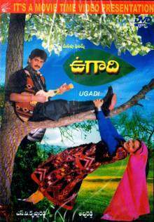 Ugadi (1997)