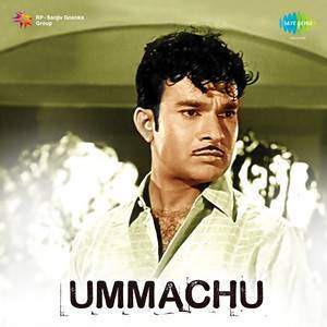 Ummachu (1971)
