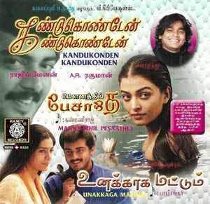 Unakkaga Mattum (2000)