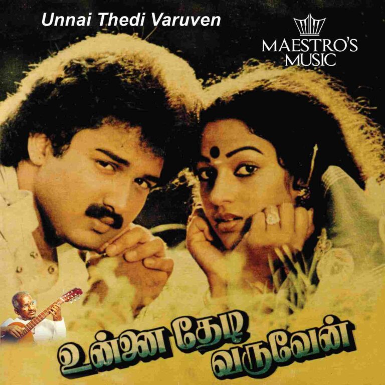 Unnai Thedi Varuven (1985)