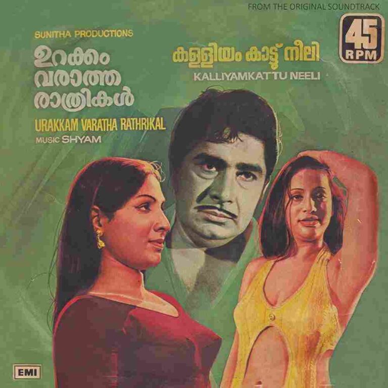 Urakkam Varaatha Raathrikal (1978)