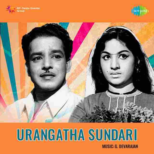 Urangatha Sundary (1969)