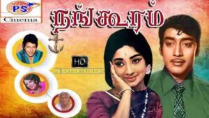 Uravu Solla Oruvan
