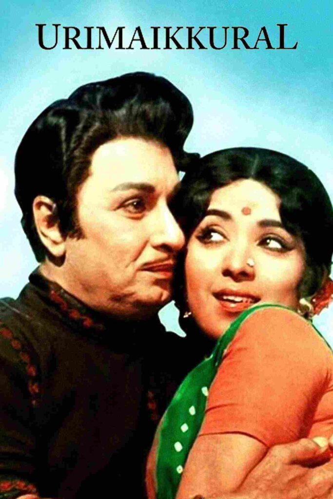 Urimaikural (1974)