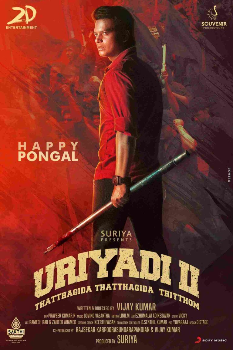 Uriyadi 2 (2019)