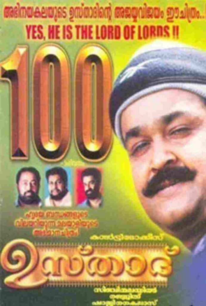 Ustaad (1999)