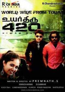 Uyarthiru 420 (2011)
