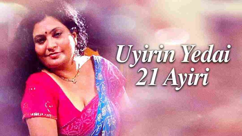Uyirin Yedai 21 Ayiri (2011)